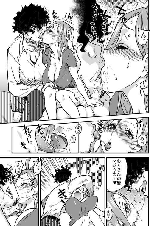 だーさんのためにおくさんをナマ出し肉穴調教しておいてあげよう サンプル 1