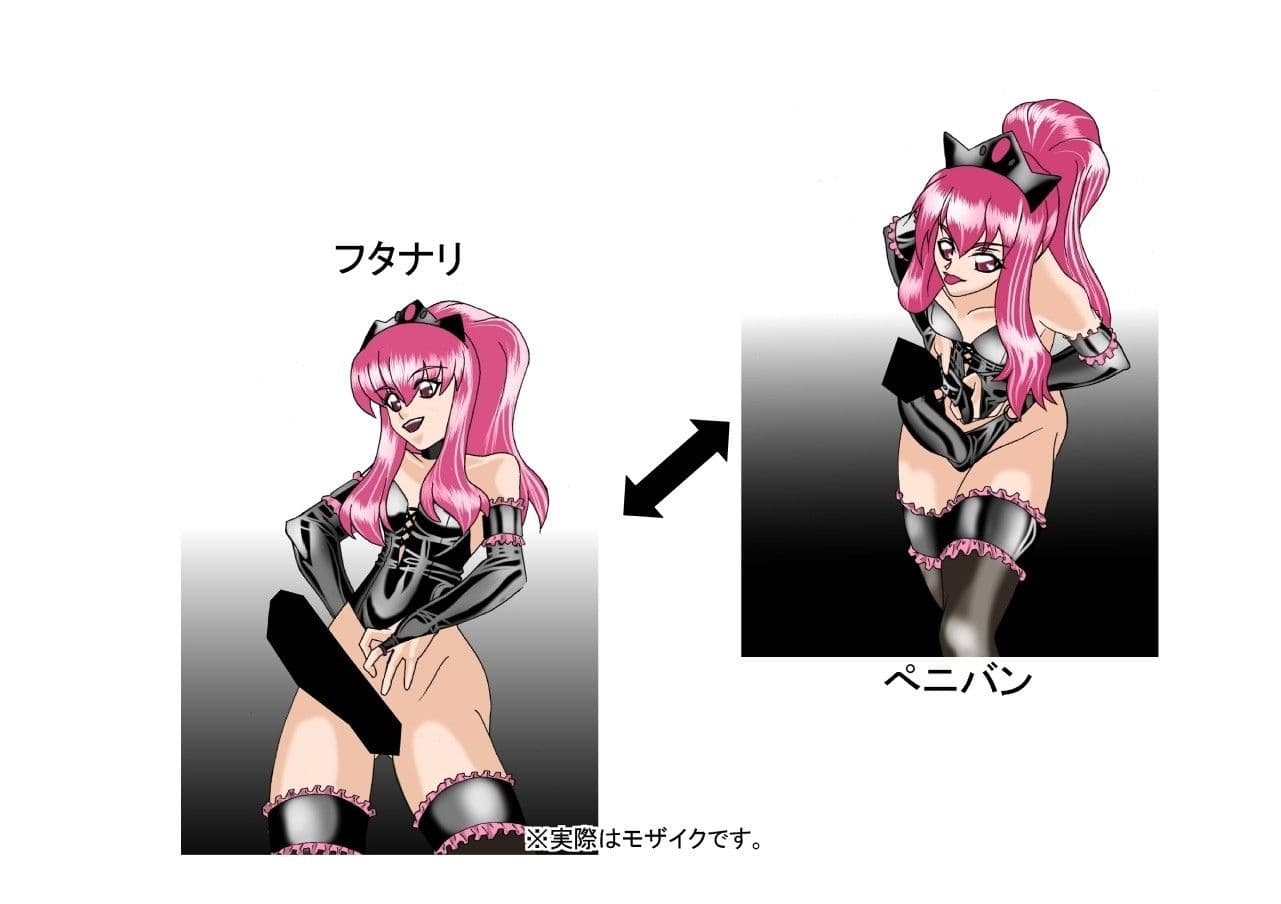 二次元クィーンロード ル○ズ編（スカトロプレイ追加版） サンプル 3