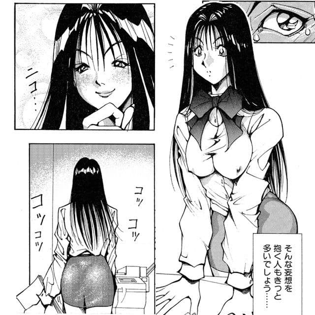 いけないOL 1話 サンプル 2