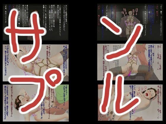 公衆便女2 〜巨乳妻、初めての変態露出プレイ〜 サンプル 1