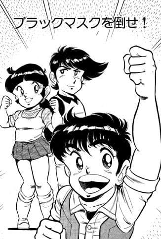 ファミコンロッキー（1） サンプル 2