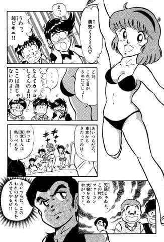 ファミコンロッキー（1） サンプル 3