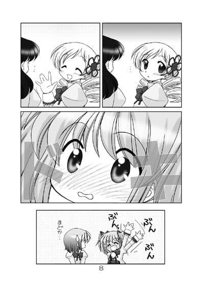 まど☆マギ5 サンプル 2