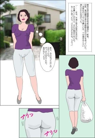 強●魔は朝やって来る サンプル 1