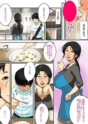 堕母 サンプル 1