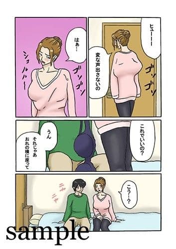恥辱倒錯 サンプル 1