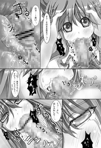 お空ちゃんとセックス サンプル 1