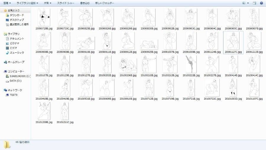 HDが飛んだ サンプル 1