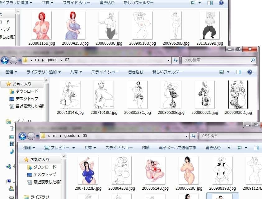 HDが飛んだ サンプル 2