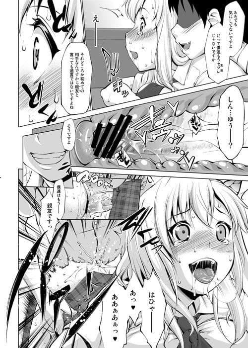 トりたてナマにく！！ サンプル 2
