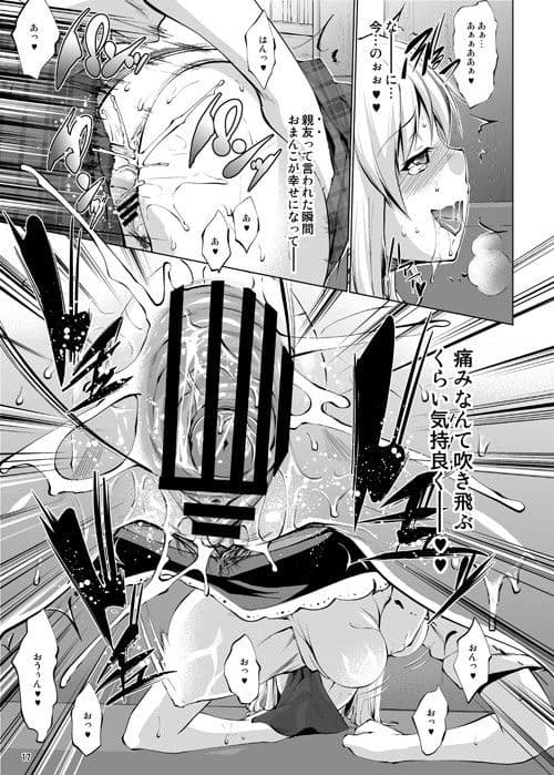 トりたてナマにく！！ サンプル 3