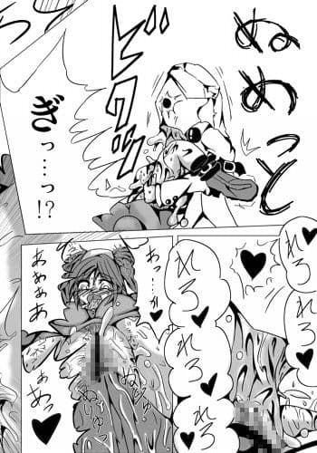 永久限界らばーず サンプル 3