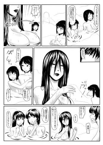 桃湯 サンプル 3