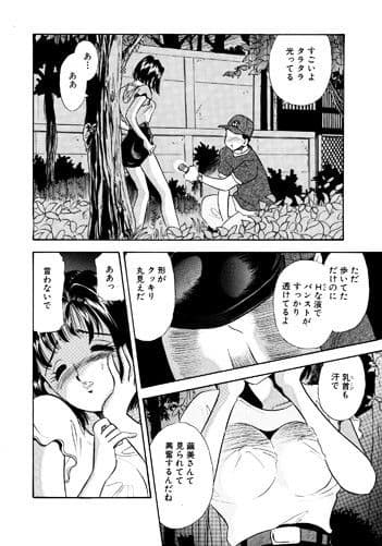 ひみつ妻2 サンプル 2