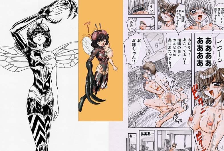 明けましてシャレーダーイラスト＆ノベル サンプル 3