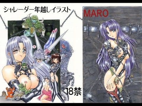 明けましてシャレーダーイラスト＆ノベル