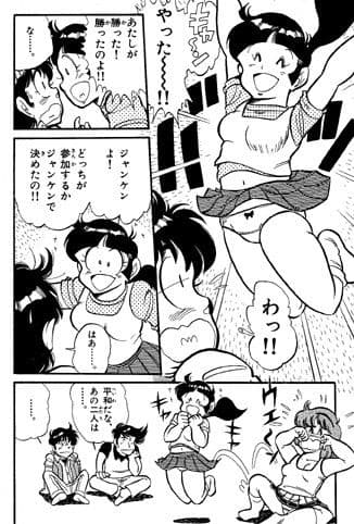 ファミコンロッキー（2） サンプル 1