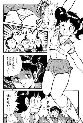 ファミコンロッキー（2） サンプル 2