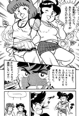 ファミコンロッキー（2） サンプル 3