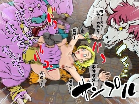 ガンギマリ・アへ顔イオナズン サンプル 2