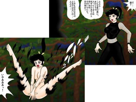 生娘くノ一 恥辱の傀儡破瓜 サンプル 1