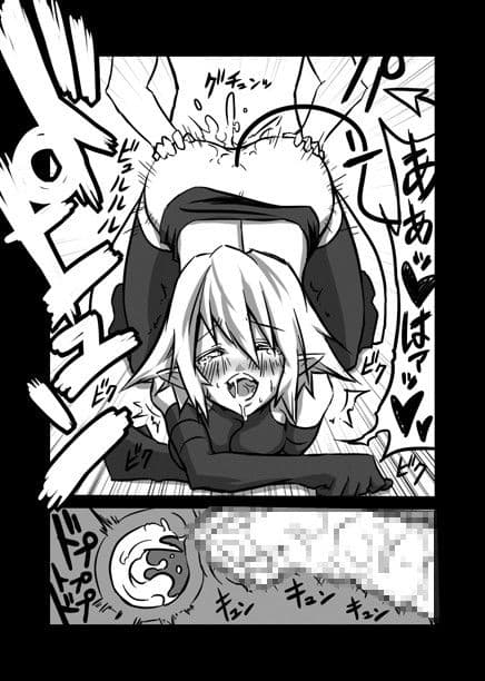 サキュバスさんの苦悩 サンプル 3