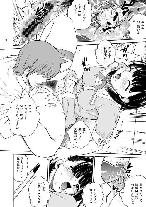 nenemix サンプル 1