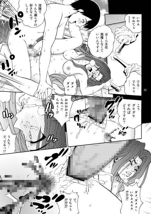 おねスカ サンプル 4