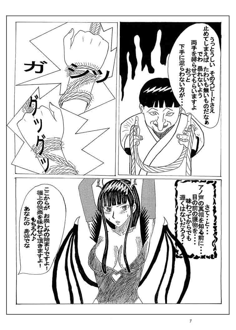 M 調 覚 サンプル 1