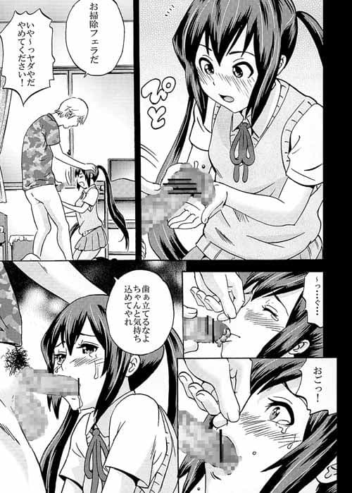 あずにゃんノうんち サンプル 2