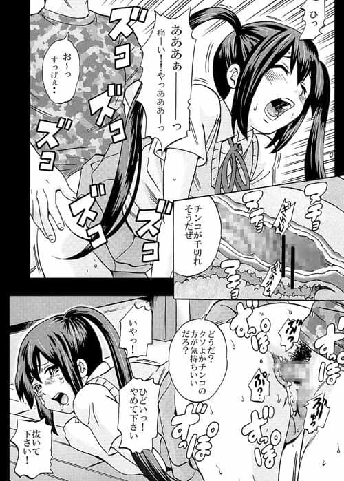 あずにゃんノうんち サンプル 4