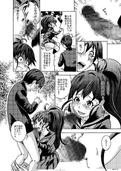 UNCHING！！ サンプル 2