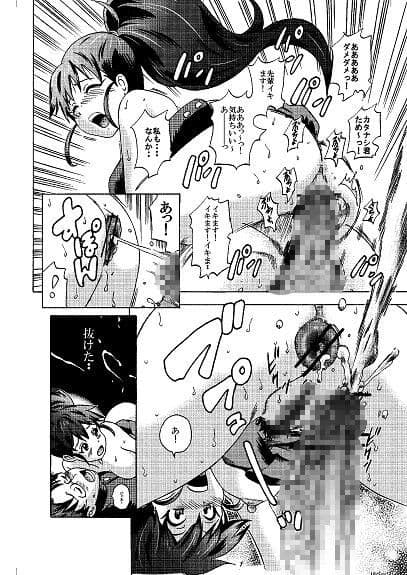 UNCHING！！ サンプル 3