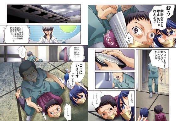 欲望回帰第449章-逃亡姦！？大阪ママンと女装ムスコと脱獄囚- サンプル 1