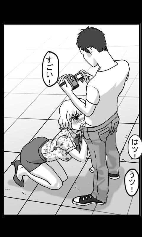 日韓共同制作ーはっちゃけ痴女のくだらない記録1 サンプル 3