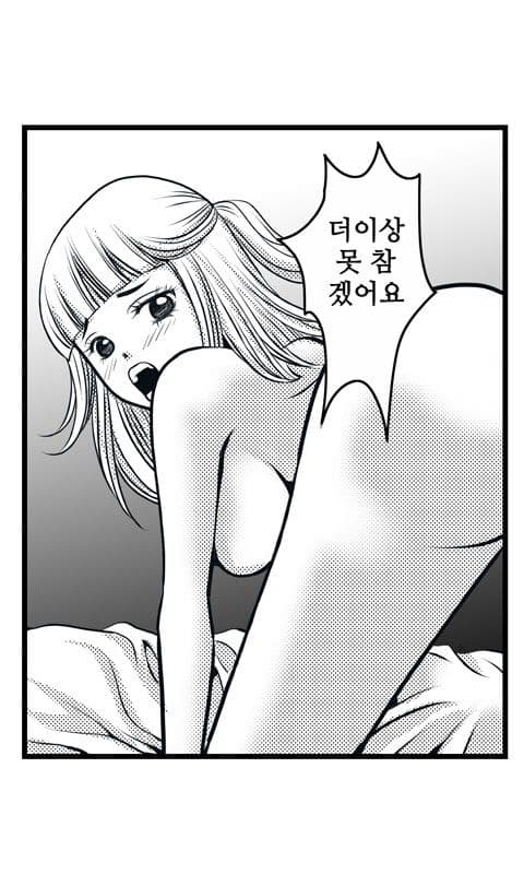 日韓共同制作ーはっちゃけ痴女のくだらない記録3 サンプル 2