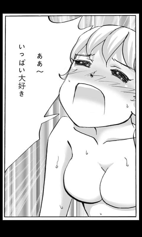 日韓共同制作ーはっちゃけ痴女のくだらない記録7 サンプル 1