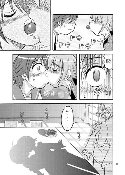 リーネはある意味エース級 サンプル 3