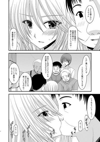 精霊遊戯 サンプル 2