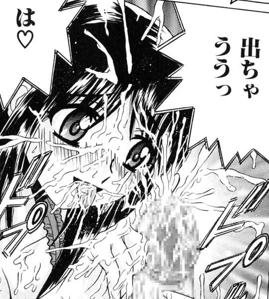 SHIO！EX 塩屋舞子オリジナル作品集18 サンプル 3