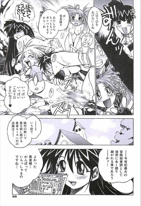 ポニイテイル復刻版 サンプル 2