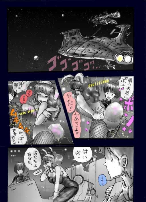 恥辱の蒸着女装 サンプル 4