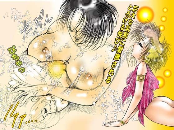 「女装バレエ・ダンサーと巨乳姉妹」 サンプル 1
