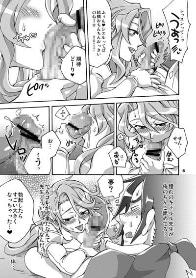 トリプルコンバック サンプル 1