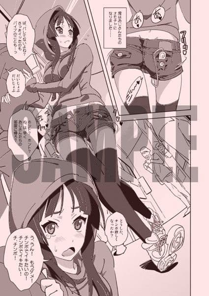 REC2！！ サンプル 1