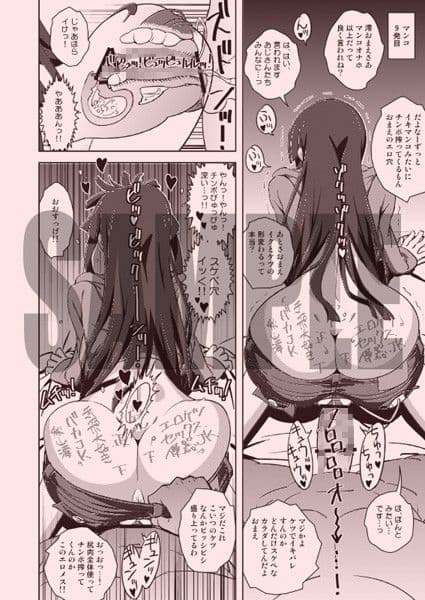 REC2！！ サンプル 3