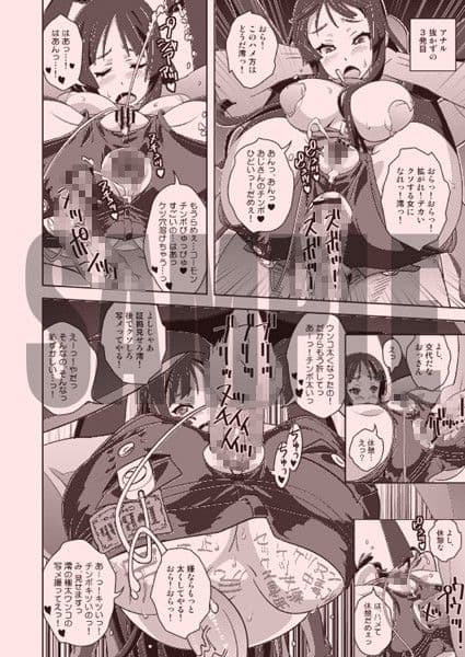 REC2！！ サンプル 4