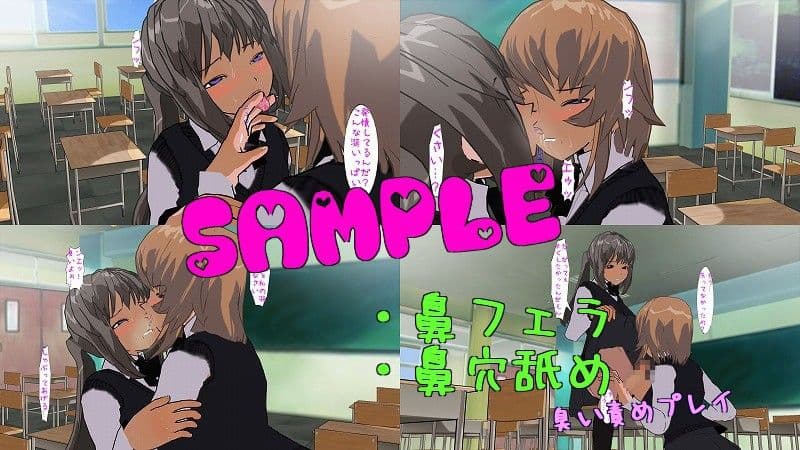 ふたなりレズカップル！ラブラブド変態プレイ！ サンプル 1