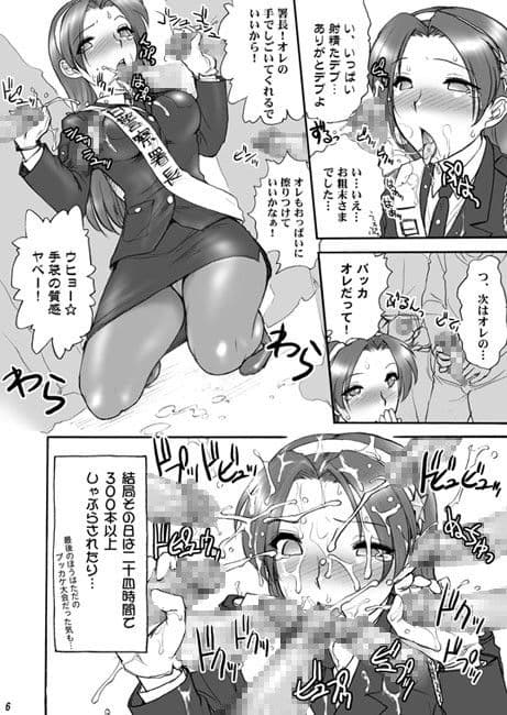 アテナ頑張る！ サンプル 1