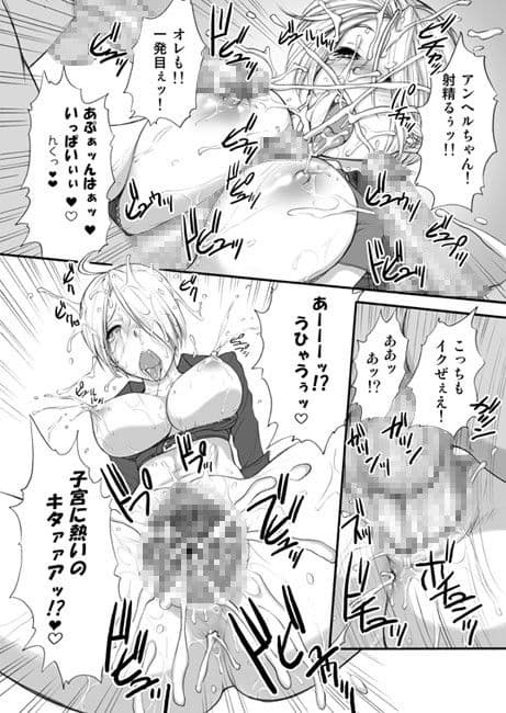 Angel Filled ＃1 サンプル 4